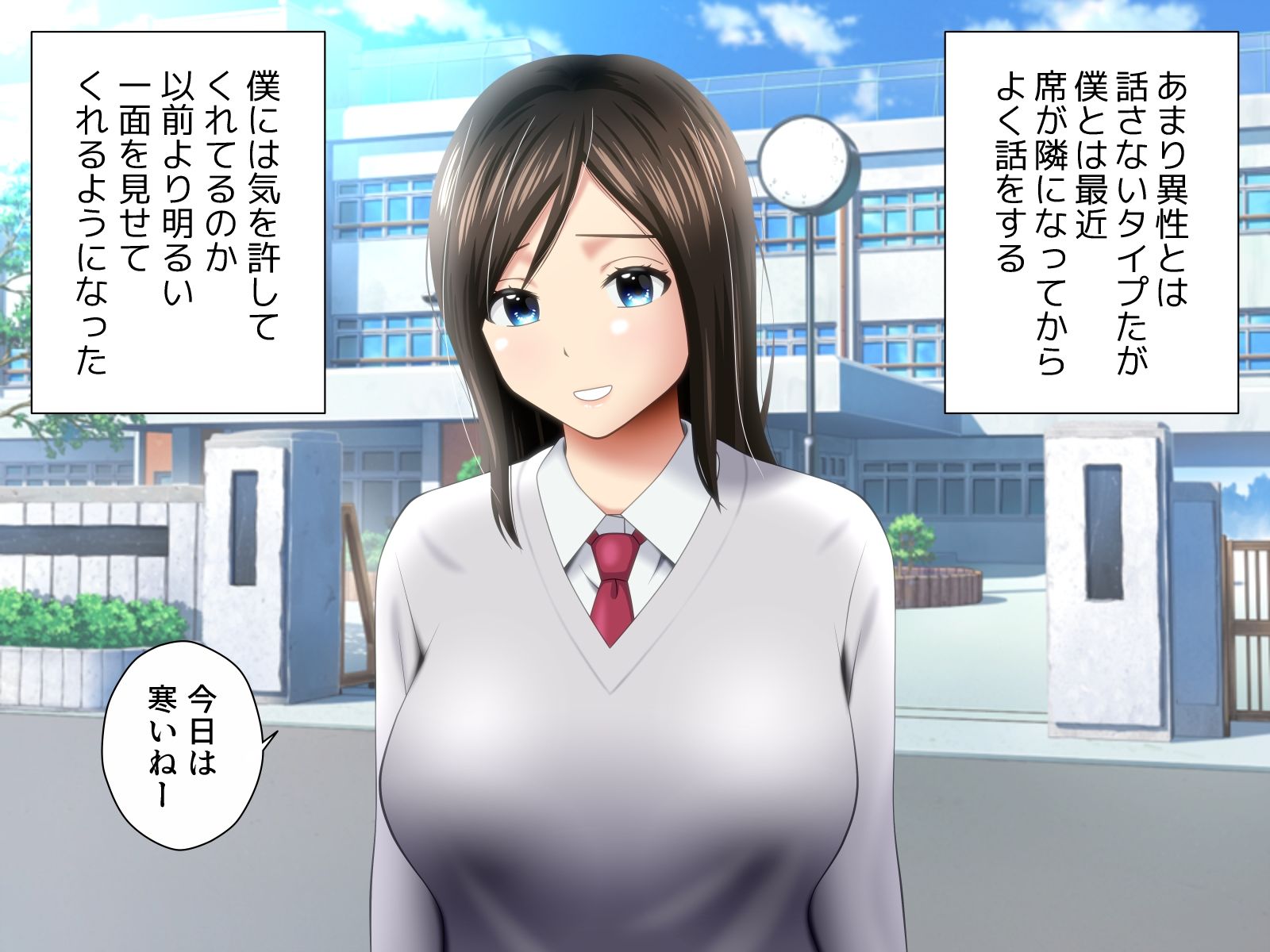 好きな女子のハメ撮り動画でヌきまくった話。 サンプル4ページ目