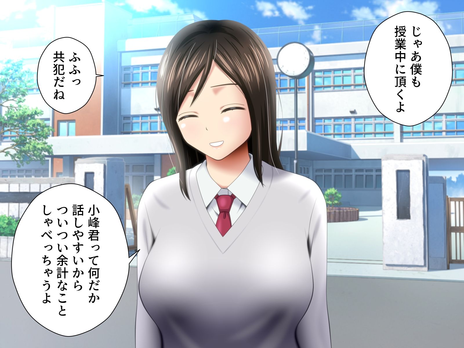 好きな女子のハメ撮り動画でヌきまくった話。 サンプル7ページ目