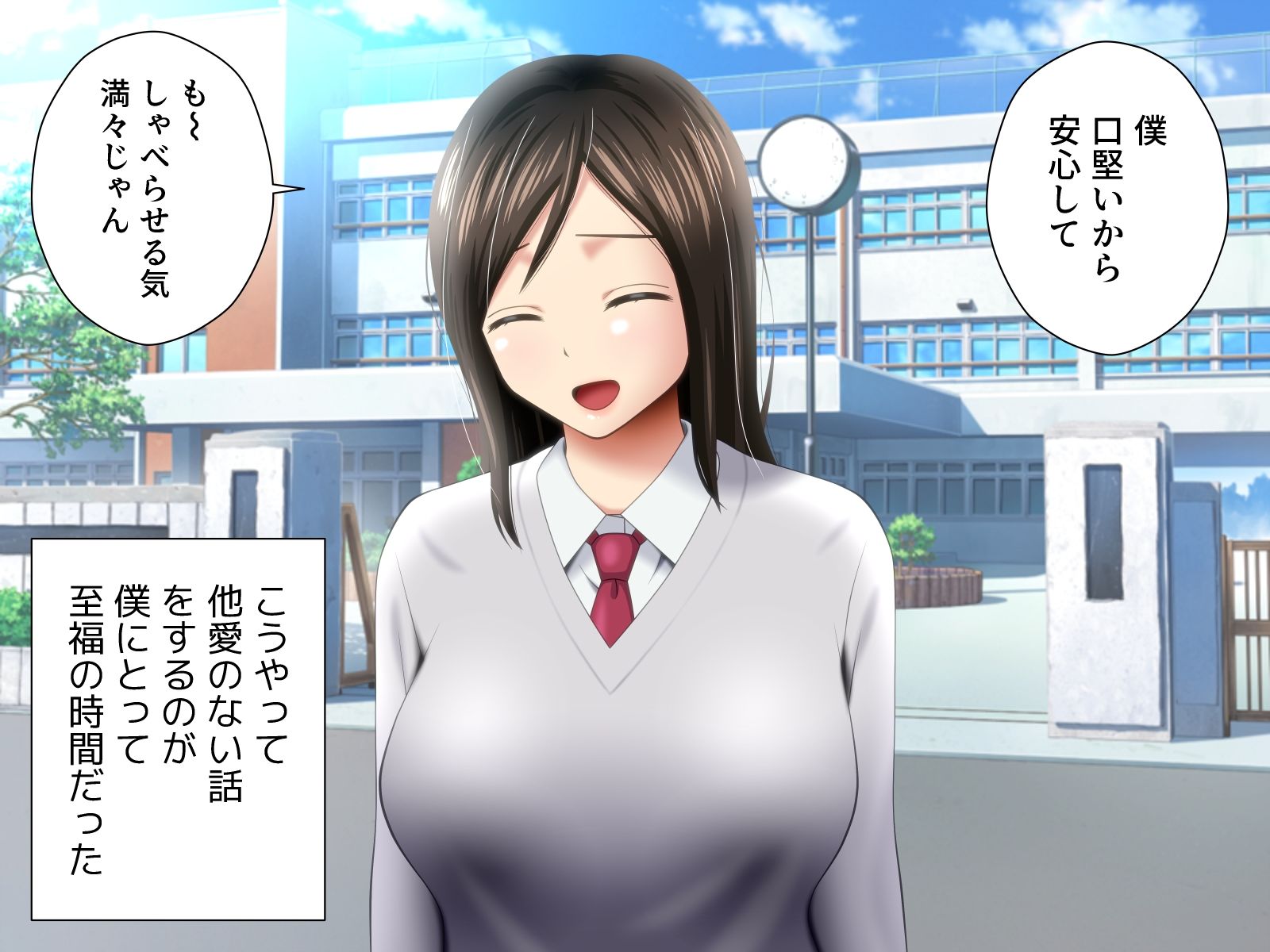 好きな女子のハメ撮り動画でヌきまくった話。 サンプル8ページ目