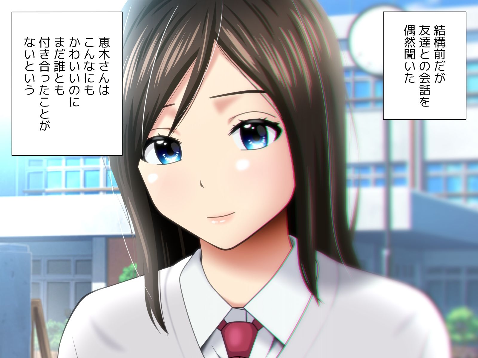 好きな女子のハメ撮り動画でヌきまくった話。 サンプル9ページ目