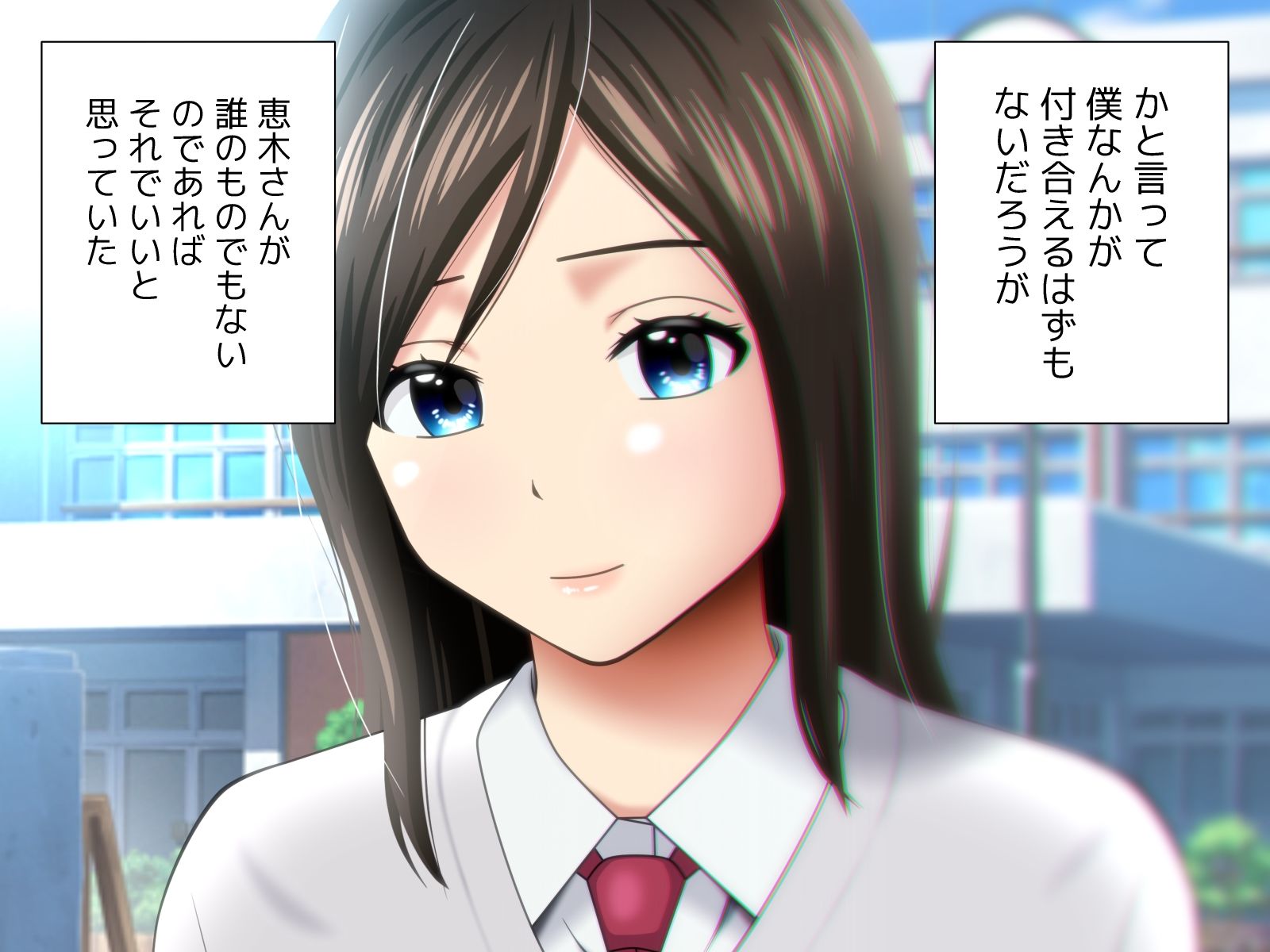 好きな女子のハメ撮り動画でヌきまくった話。 サンプル10ページ目