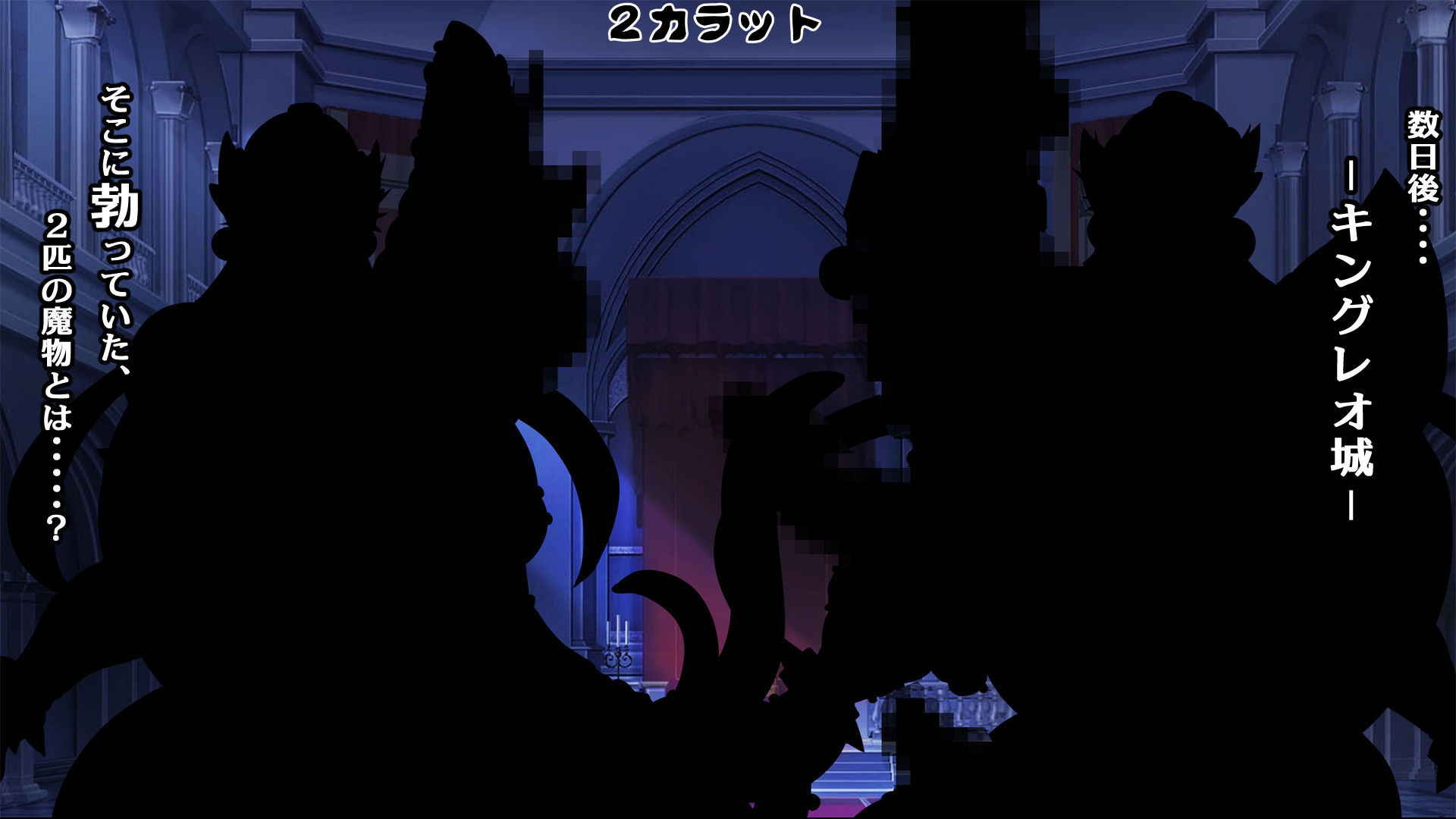 PenisRhythm -魔化腐蝕姫5- サンプル4ページ目