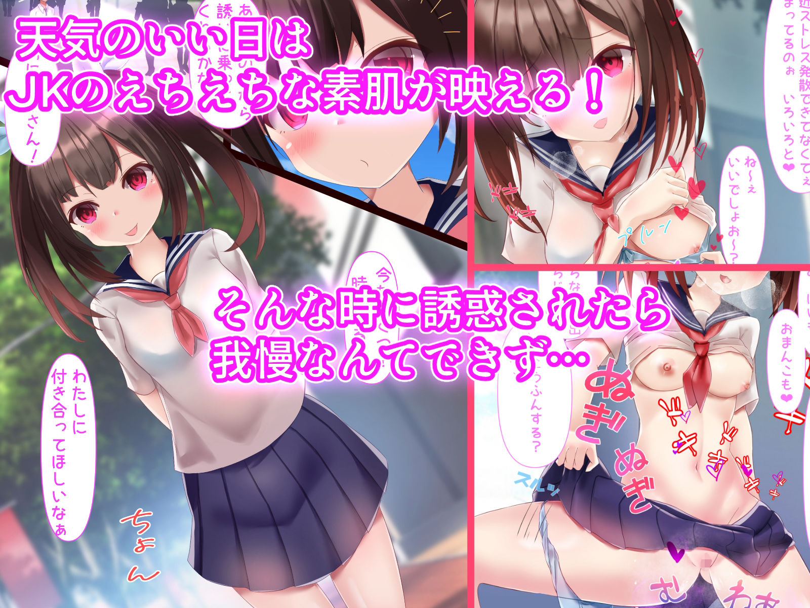 まちなかJ●なかだしまち サンプル1ページ目