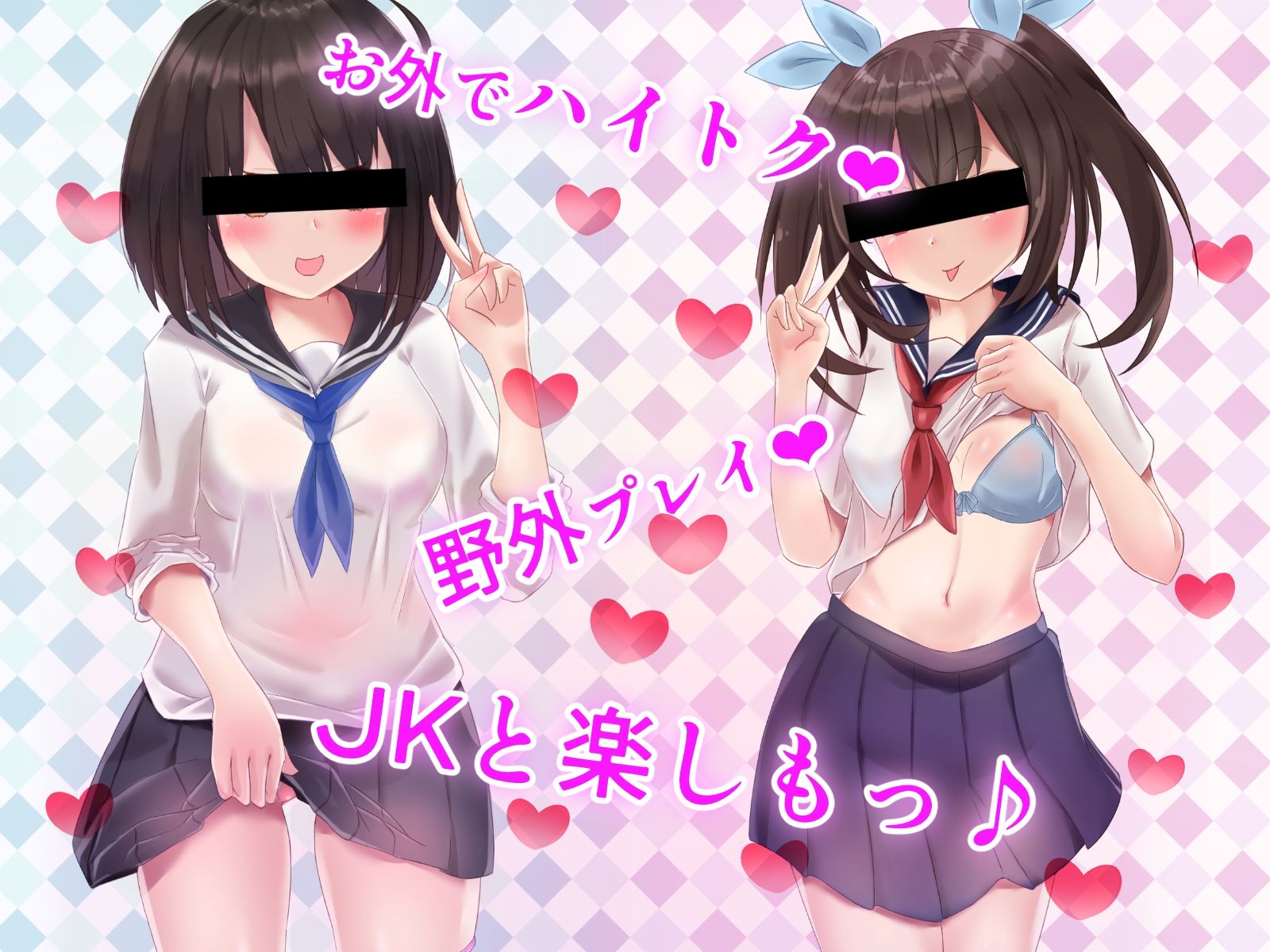 まちなかJ●なかだしまち サンプル5ページ目