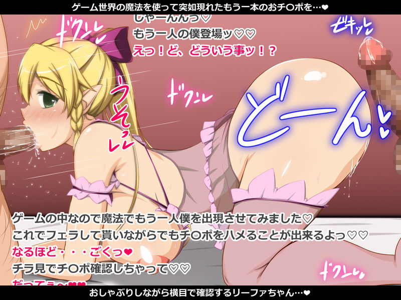 彼女（ヒロイン）はザーメン好きの肉奴●9 サンプル8ページ目