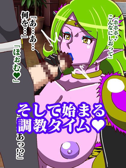 少年ヒーロー集団逆レ●プ！？悪の組織レディバロン女幹部揃い踏み サンプル8ページ目