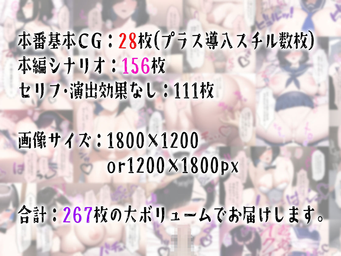 フシダラな叔母のシツケかた サンプル9ページ目
