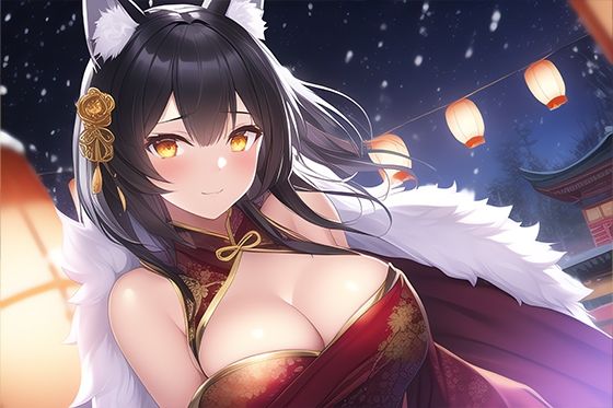 おおかみ 全年齢向け CG集 vol.3 / チャイナ服の狼娘 （170枚） サンプル1ページ目
