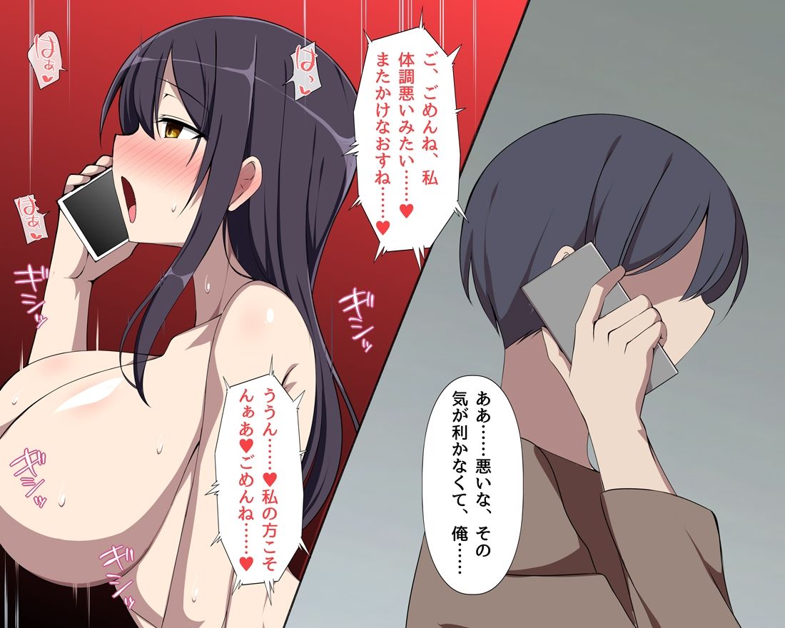 昔から好きだった幼馴染は日常の裏で俺の知らない男と汗だくになってセックスしていた サンプル1ページ目