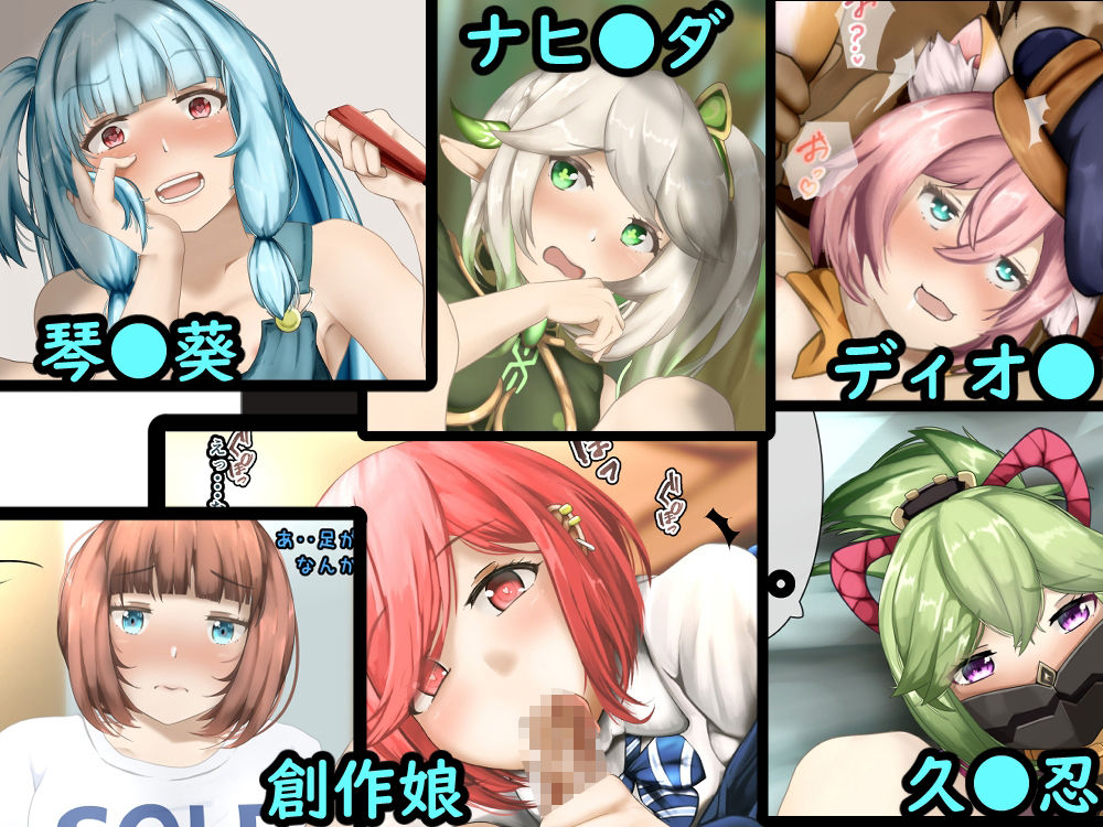 1SHOT 1COIN Movie’s＋α サンプル6ページ目