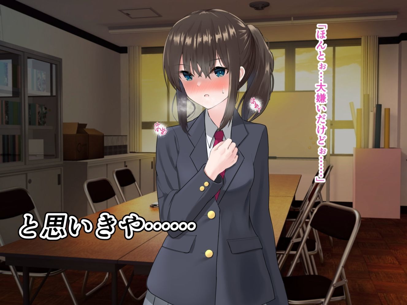 真面目で他人思いな生徒会長を催○アプリで発情させたらド淫乱痴女化して逆レ●プされた話 サンプル5ページ目