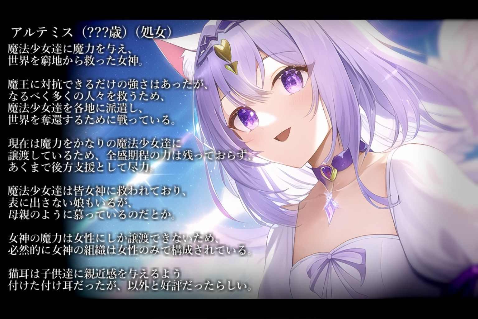 【魔法少女】Badend、IFストーリーVol.1 サンプル8ページ目