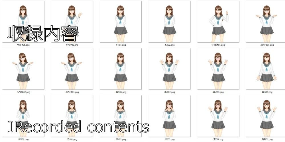【立ち絵素材】No.001 眼鏡っ子 セーラー服ver:from たちえでぃた サンプル2ページ目
