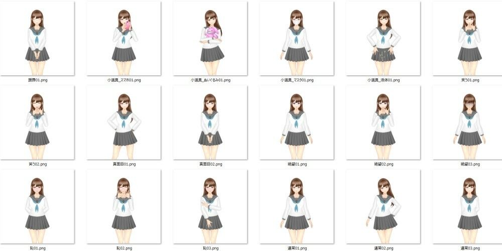 【立ち絵素材】No.001 眼鏡っ子 セーラー服ver:from たちえでぃた サンプル3ページ目