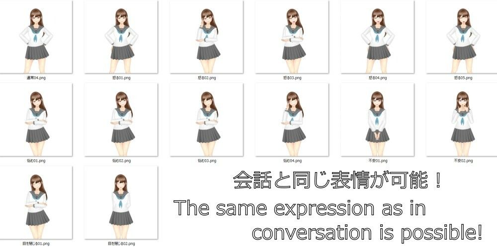 【立ち絵素材】No.001 眼鏡っ子 セーラー服ver:from たちえでぃた サンプル4ページ目