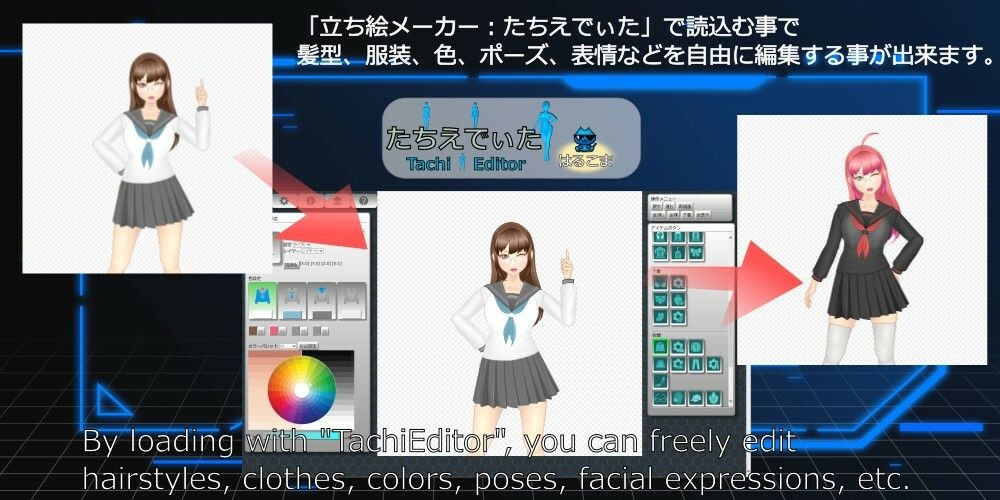 【立ち絵素材】No.001 眼鏡っ子 セーラー服ver:from たちえでぃた サンプル5ページ目