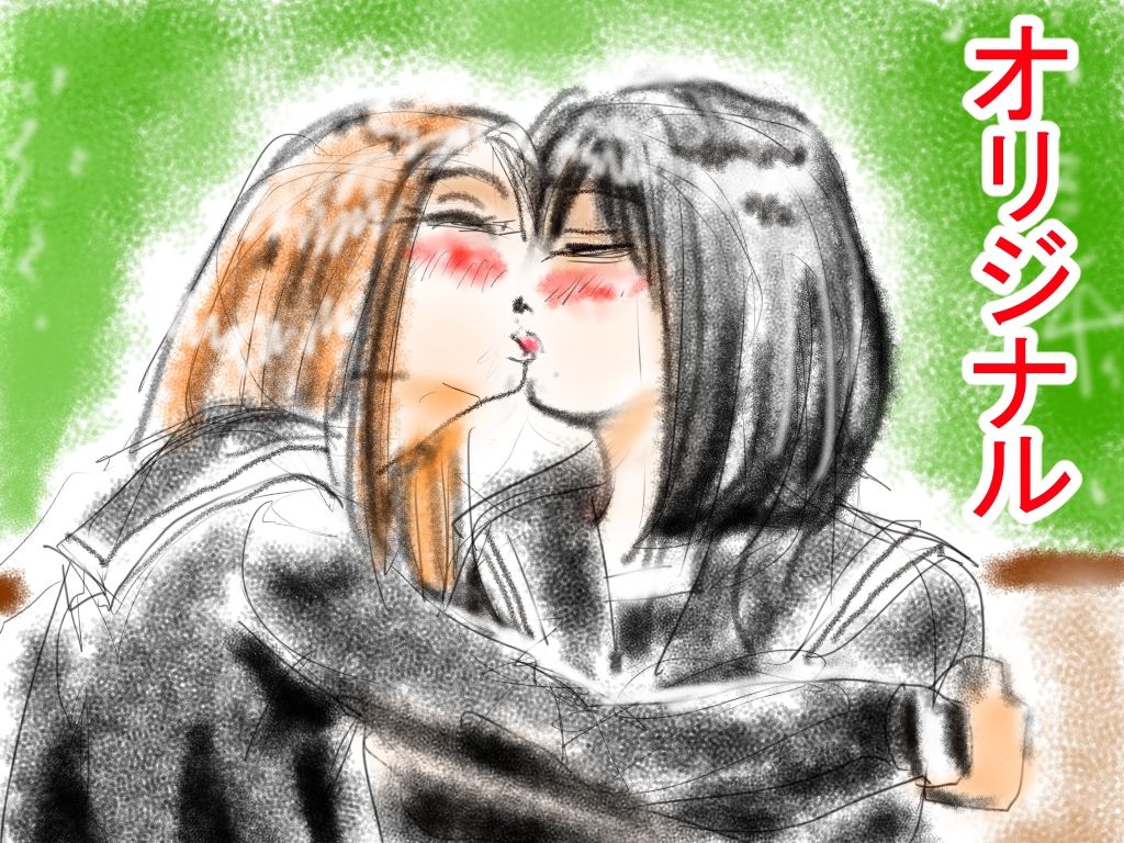 百合色の二人 その1 リメイク サンプル1ページ目
