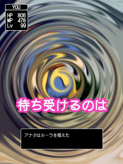 パイオツがあらわれた！！〜バニー三昧の扉〜 サンプル3ページ目