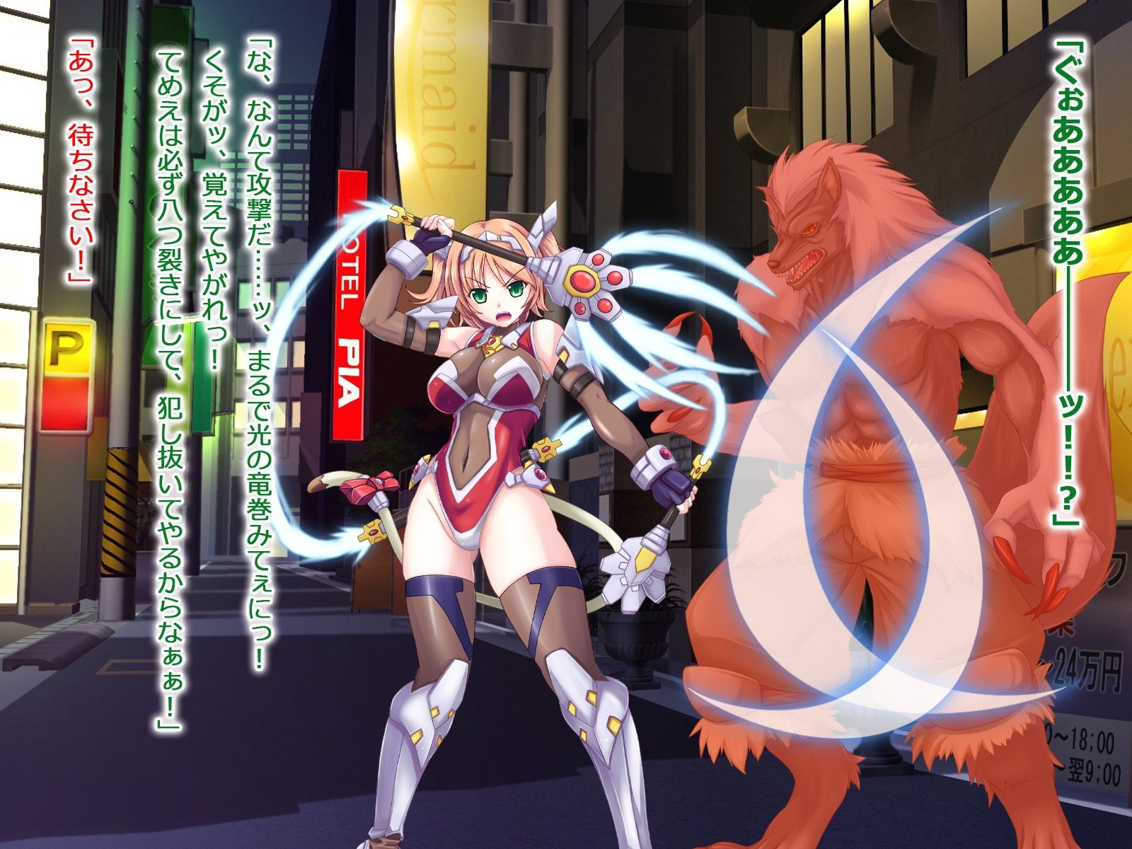 獅子戦姫ピューマリオン キメセク調教の罠 サンプル5ページ目