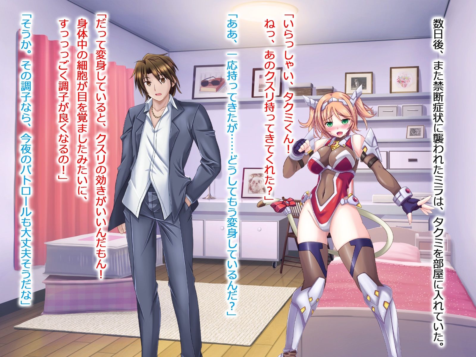 獅子戦姫ピューマリオン キメセク調教の罠 サンプル6ページ目