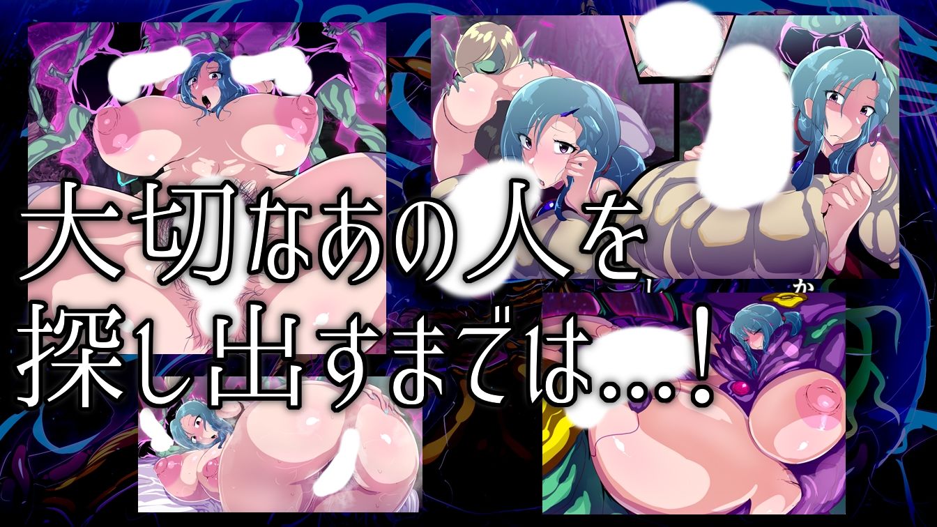 奥様蟲化 夫を探し疲れた奥さんは蝶の女王になったりしない。 サンプル2ページ目