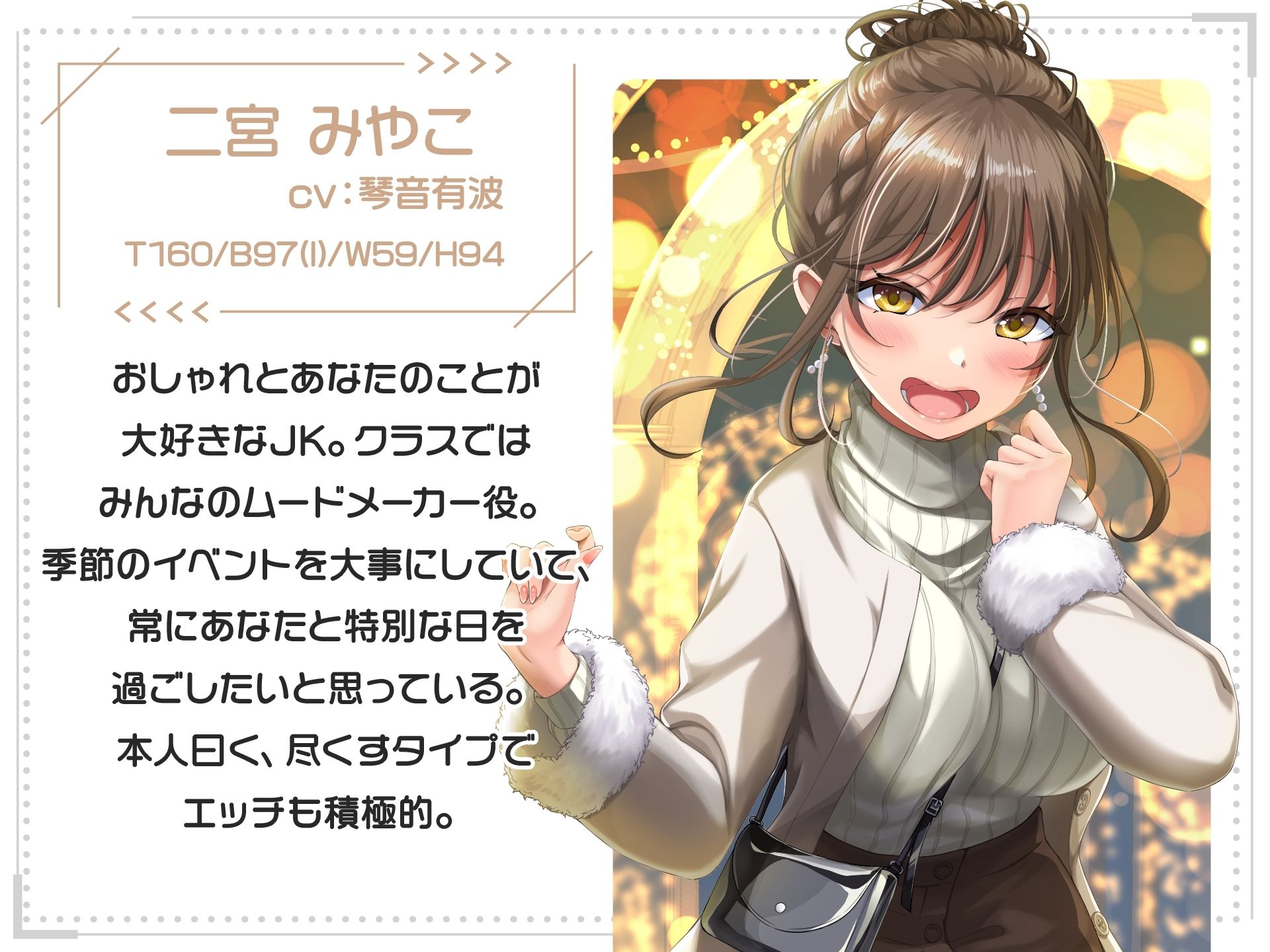 僕のこと大好きJKカノジョとおっぱいゆさゆさラブラブえっち【アニメ版】 サンプル3ページ目