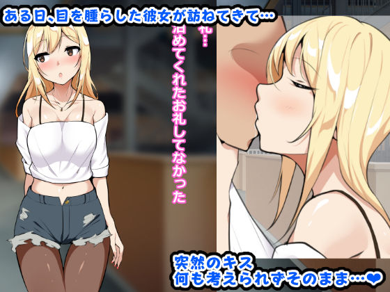 シコギャルと絶倫おじさんクズ彼氏に内緒でパコります サンプル3ページ目