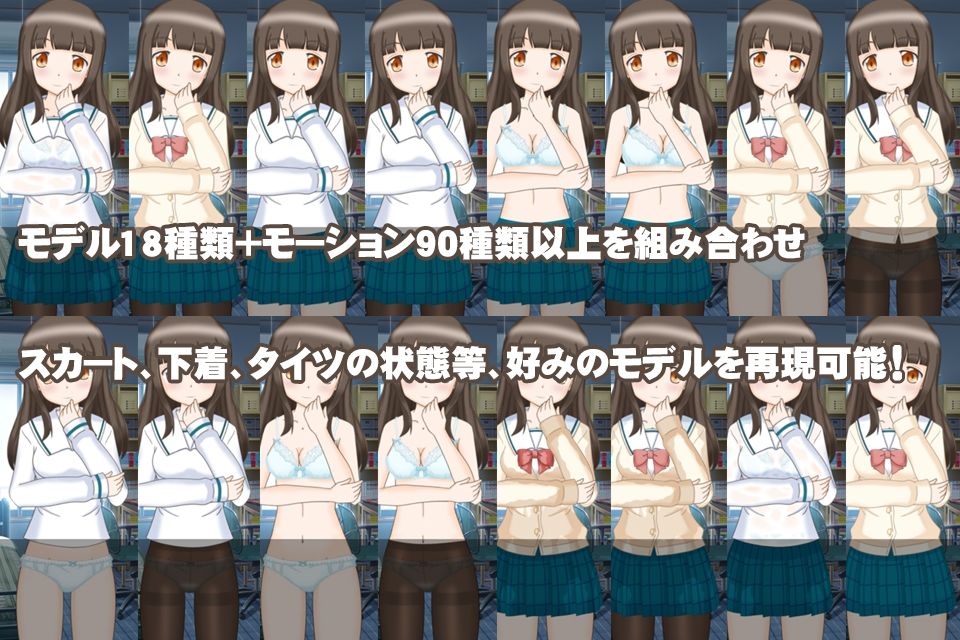 Live2Dでヌルヌル動く フリー立ち絵素材！ サンプル2ページ目