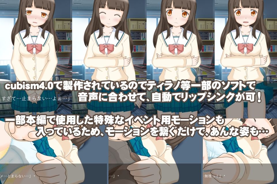 Live2Dでヌルヌル動く フリー立ち絵素材！ サンプル3ページ目