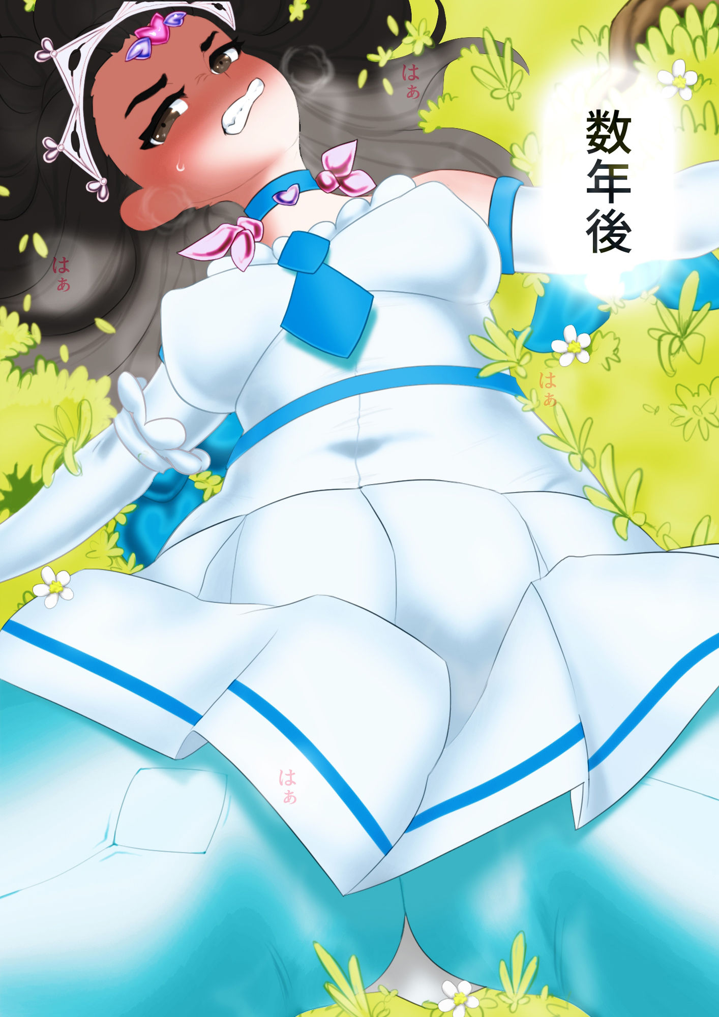ミカは変身ヒロイン！スライム化した幼馴染のナツキは幼馴染のユウトの皮を着てミカを拘束して凌●して乗っ取る サンプル3ページ目