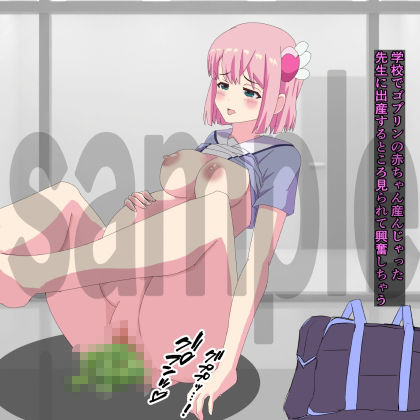 魔法少女が出産にハマったら サンプル2ページ目