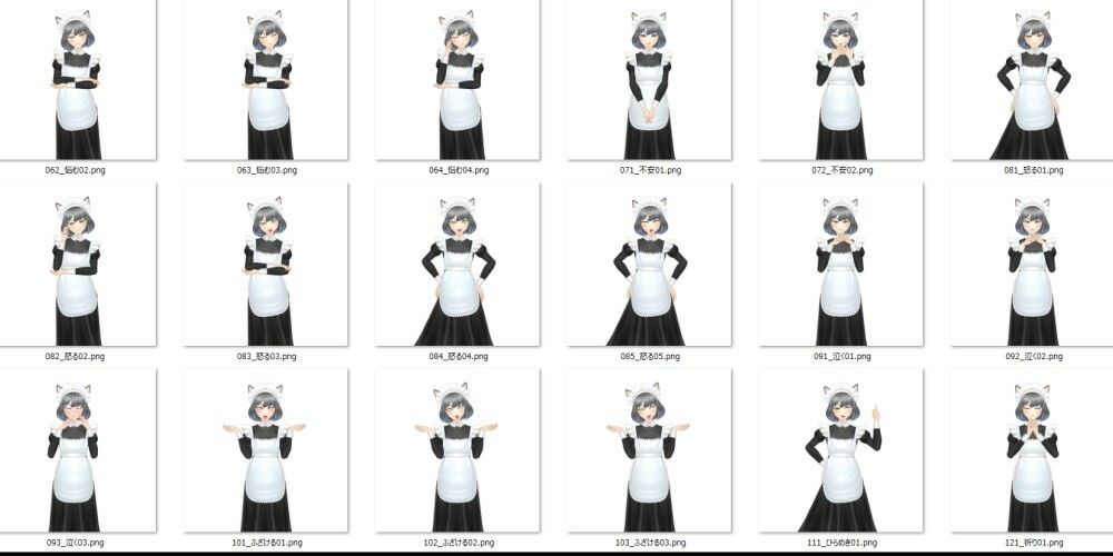 【立ち絵素材】No.002 猫耳娘 メイド服ver:from たちえでぃた サンプル3ページ目