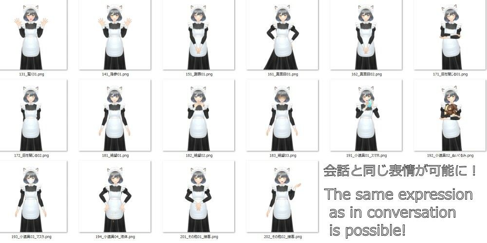 【立ち絵素材】No.002 猫耳娘 メイド服ver:from たちえでぃた サンプル4ページ目