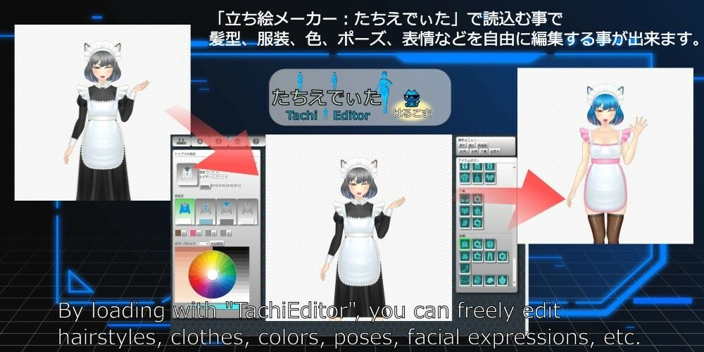 【立ち絵素材】No.002 猫耳娘 メイド服ver:from たちえでぃた サンプル5ページ目