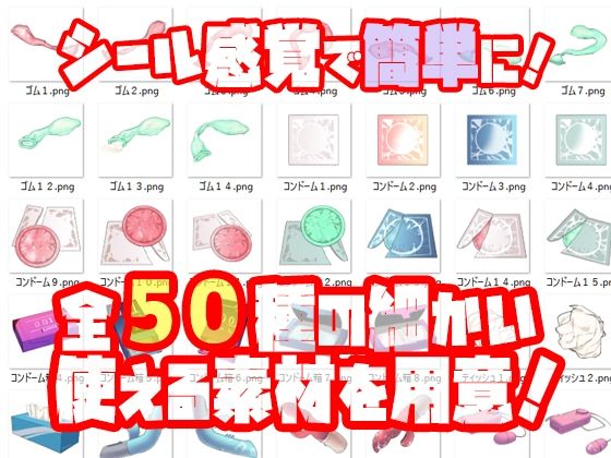 クリエイターのための小物素材集 サンプル2ページ目