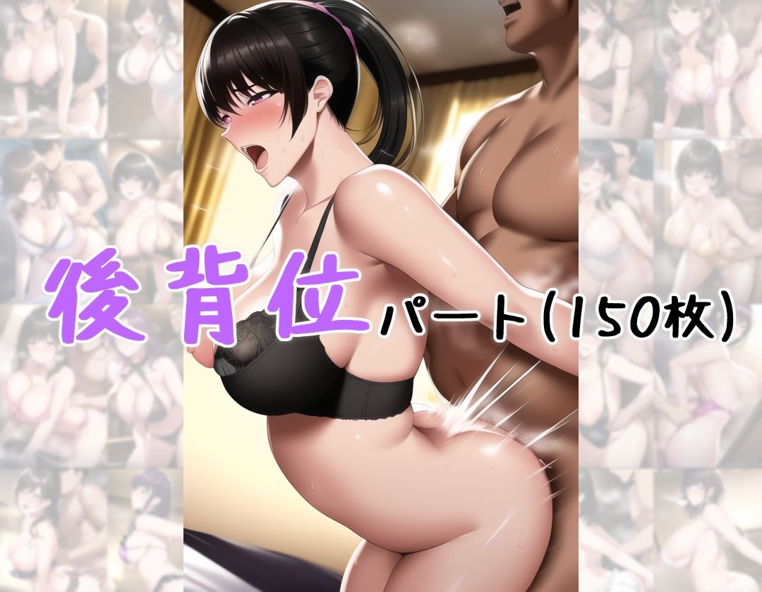 熟女×下着×湿気〜全裸禁止令 サンプル5ページ目
