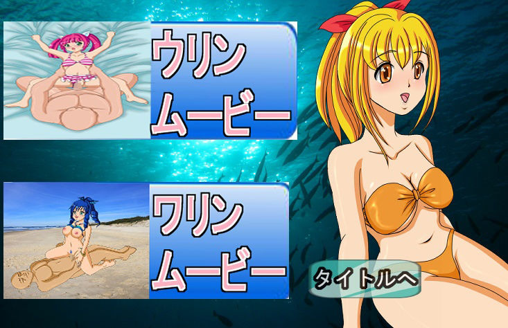 海で出会った通常絵柄 サンプル8ページ目