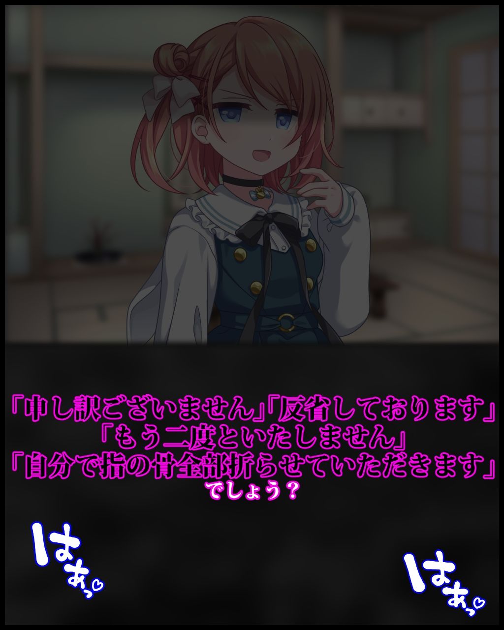 ドS義妹にイジメられる妄想でシコっているのがバレたら、散々罵倒してくださったうえ陰部破壊されて幸せになった話 サンプル2ページ目