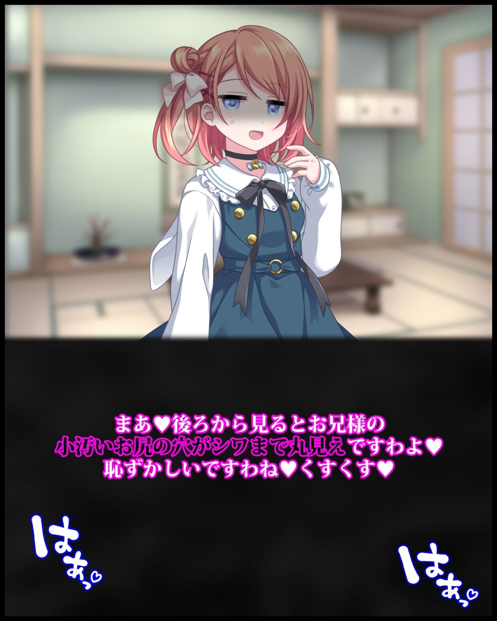 ドS義妹にイジメられる妄想でシコっているのがバレたら、散々罵倒してくださったうえ陰部破壊されて幸せになった話 サンプル3ページ目
