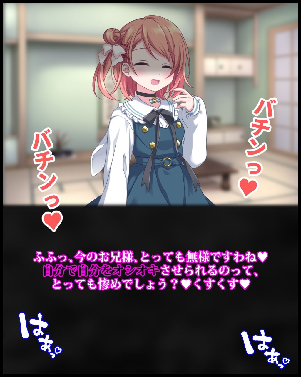 ドS義妹にイジメられる妄想でシコっているのがバレたら、散々罵倒してくださったうえ陰部破壊されて幸せになった話 サンプル4ページ目