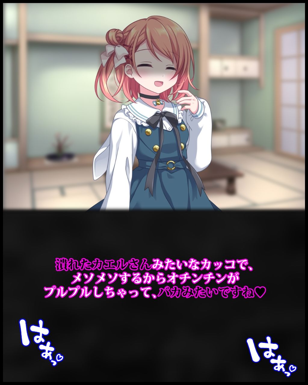 ドS義妹にイジメられる妄想でシコっているのがバレたら、散々罵倒してくださったうえ陰部破壊されて幸せになった話 サンプル6ページ目