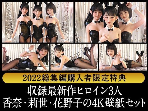 夏野企画 2022 総集編 全8本セット サンプル4ページ目