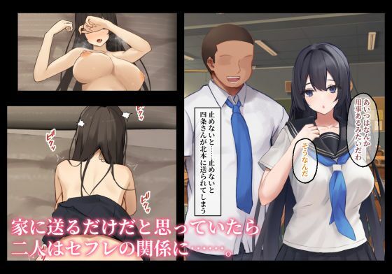 おむすび工房 総集編II サンプル7ページ目