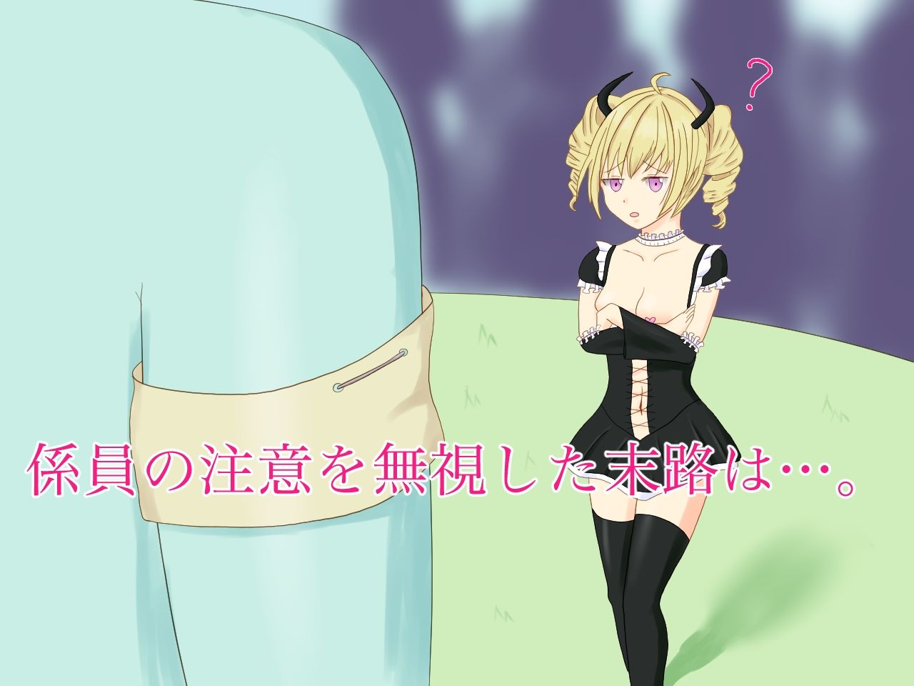 過激な衣装で稼いだコスプレイヤーが、注意を無視して強●脱衣撮影会されてしまう話 サンプル2ページ目