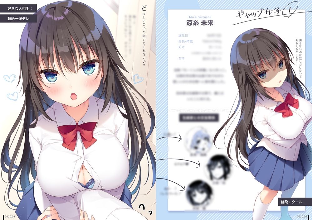 key of love サンプル3ページ目