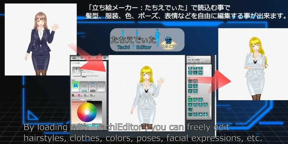 【立ち絵素材】No.003 女教師 タイトスカートver:from たちえでぃた サンプル5ページ目