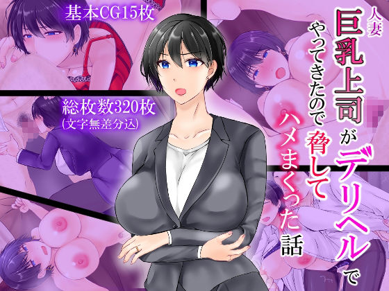 NTRCG作品中心総集編 サンプル6ページ目