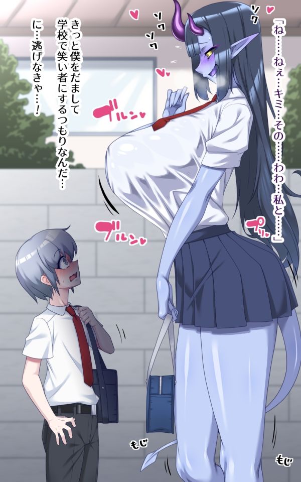 青肌先輩からは逃げられない！ サンプル1ページ目