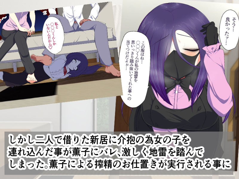 チョロい爆乳陰キャ女子はお嫌いですか2 サンプル6ページ目