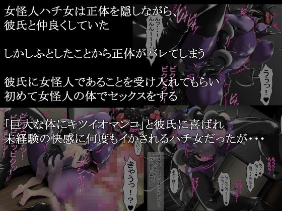戦隊ピンクを邪悪な女怪人にコンバート！2 サンプル3ページ目